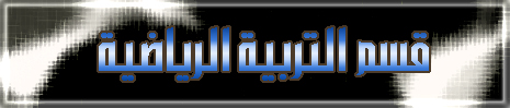 al3omar.jpg (45146 bytes)